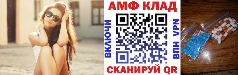 АМФЕТАМИН 98% Заволжск