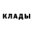 Метадон methadone Elran Bajan