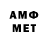 Первитин витя Kosmos _15