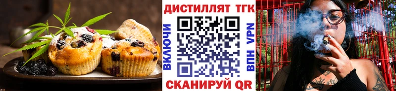купить наркотик Заволжск Cannafood марихуана