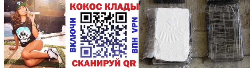 COCAIN FishScale  Заволжск 