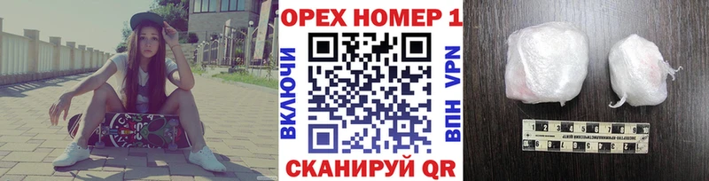 Кокаин 99% Заволжск
