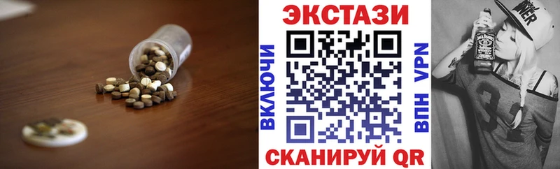 ЭКСТАЗИ DUBAI  Заволжск 