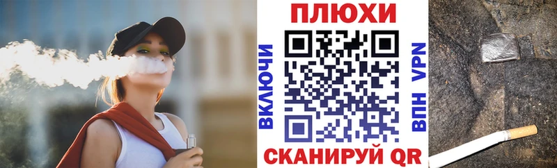 ГАШ убойный Заволжск