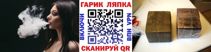 Гашиш хэш  Заволжск 