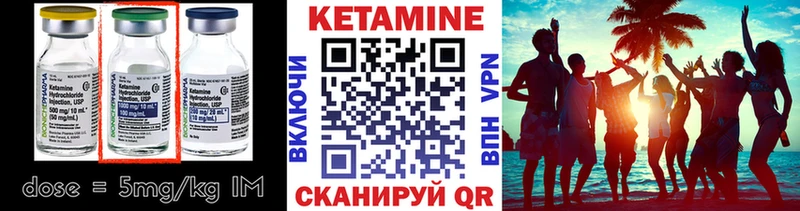 КЕТАМИН ketamine  Заволжск 