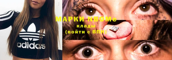 ALPHA PVP Волосово