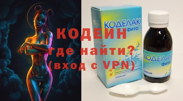 ГАЛЛЮЦИНОГЕННЫЕ ГРИБЫ Анжеро-Судженск