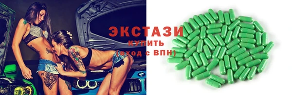 прущие грибы Горняк