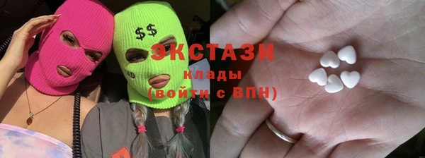 Альфа ПВП Гусев