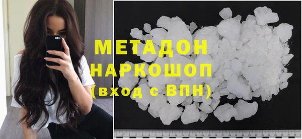 мефедрон Горнозаводск
