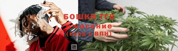 герыч Горно-Алтайск