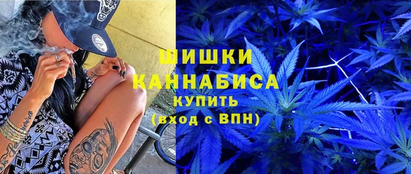 герыч Горно-Алтайск