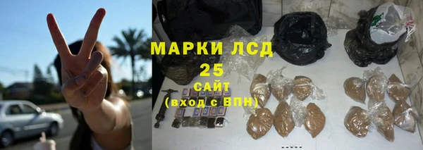 мефедрон Горнозаводск