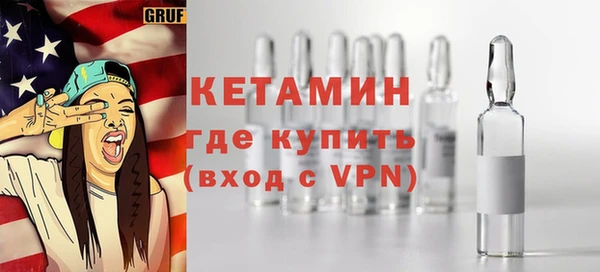 кристаллы Гусь-Хрустальный