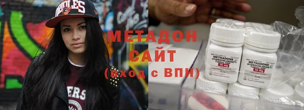 метадон Гусиноозёрск