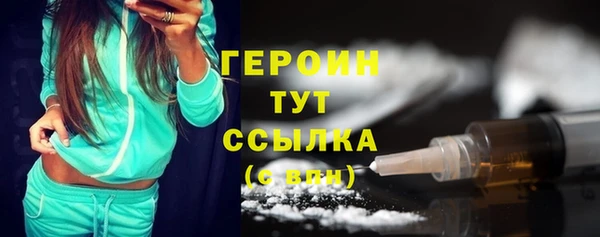 кристаллы Гусь-Хрустальный
