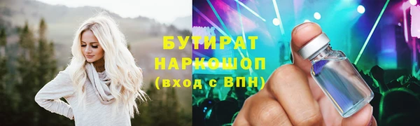 Альфа ПВП Гусев
