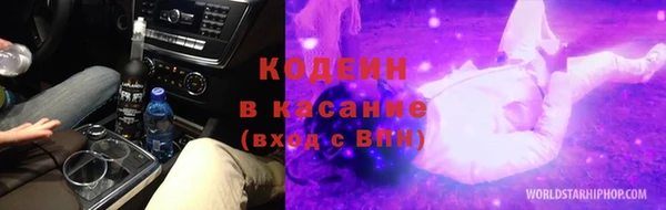 герыч Горно-Алтайск