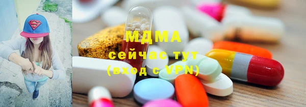 метадон Гусиноозёрск