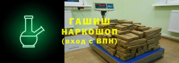 мефедрон Горнозаводск