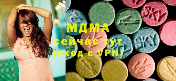 мефедрон Горнозаводск