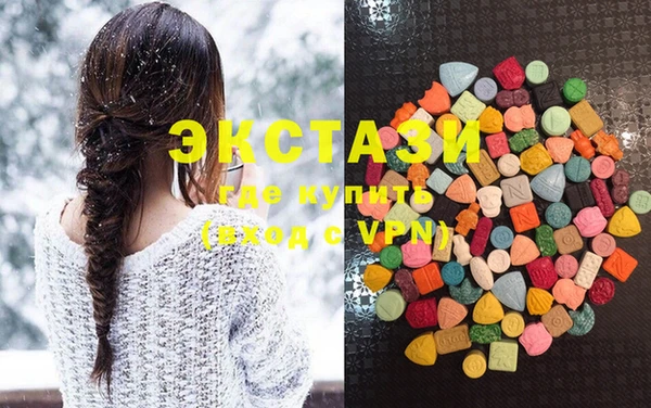 кристаллы Гусь-Хрустальный