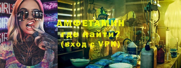 мефедрон Горнозаводск