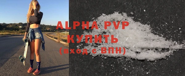 кристаллы Гусь-Хрустальный