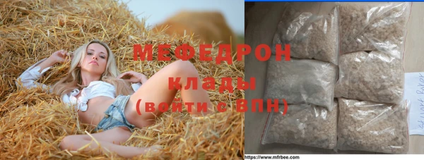 герыч Горно-Алтайск