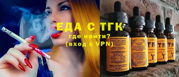 метадон Гусиноозёрск