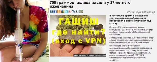 кристаллы Гусь-Хрустальный