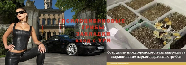 герыч Горно-Алтайск
