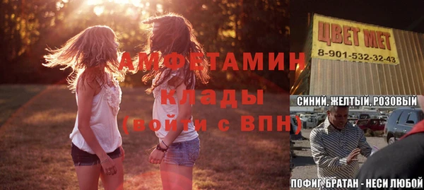Альфа ПВП Гусев
