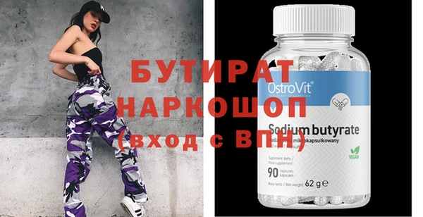 мефедрон Горнозаводск