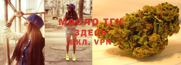 каннабис Анива