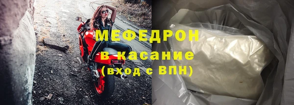 метадон Гусиноозёрск