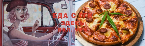 Альфа ПВП Гусев