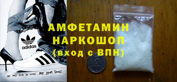 мефедрон Горнозаводск