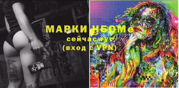 марки lsd Волоколамск