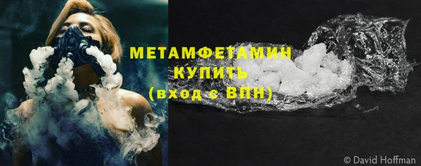 герыч Горно-Алтайск