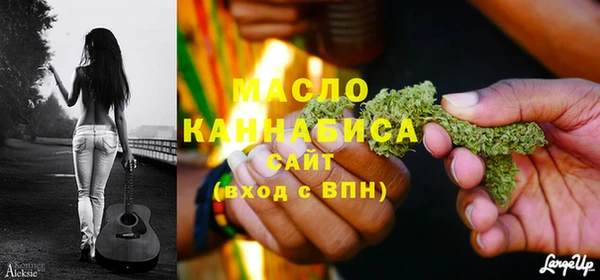каннабис Анива