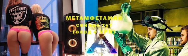 метадон Гусиноозёрск