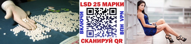 мега ONION  Заволжск  Лсд 25 экстази кислота 