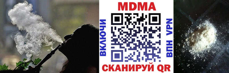МДМА кристаллы  как найти   Заволжск 