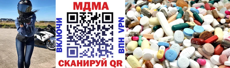 MDMA VHQ Заволжск