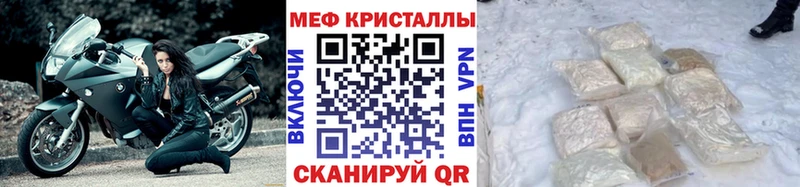 hydra ССЫЛКА  Заволжск  МЯУ-МЯУ кристаллы 