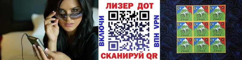 MEGA ONION  Заволжск  Наркотические марки 1,8мг 