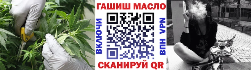 Дистиллят ТГК концентрат  продажа наркотиков  Заволжск 