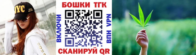 МАРИХУАНА план  Заволжск 